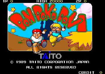 Don Doko Don (Japan) screen shot title